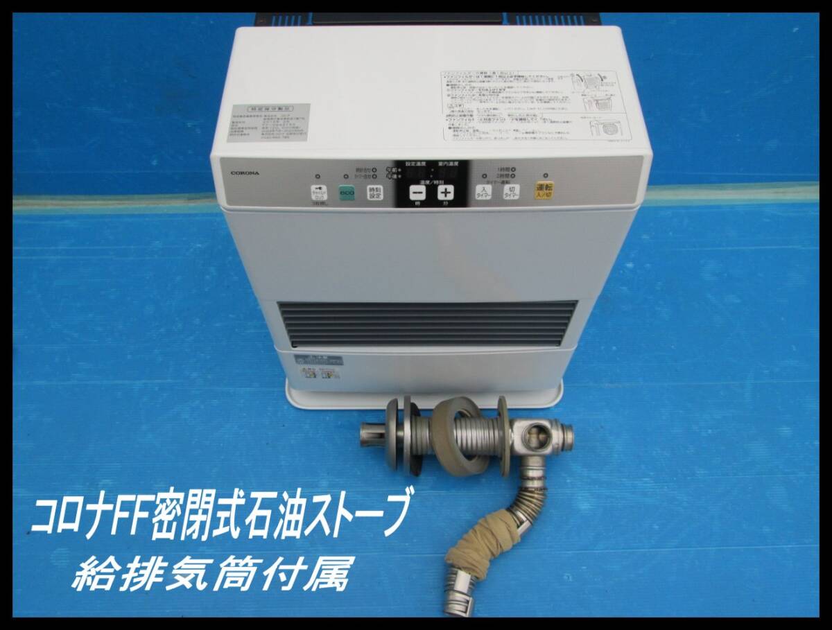 Yahoo!オークション -「ff-vg4215s」の落札相場・落札価格 Yahoo!オークション -「ff-vg4215s」の落札相場・落札価格