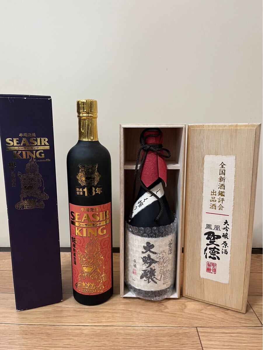 Yahoo!オークション -「シーサー」(食品、飲料) の落札相場