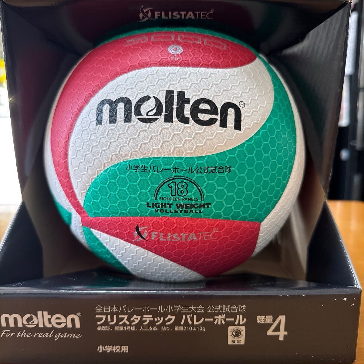 Yahoo!オークション -「バレーボール molten」の落札相場・落札価格