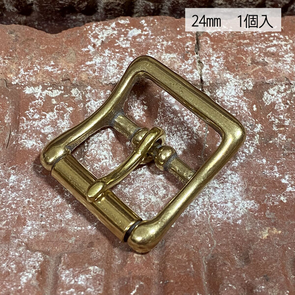 バックル 真鍮 無垢 ブラス 24mm レザー ベルト 革 2.4cm 美錠 尾錠 日型 カスタム レザークラフトに bcl-056