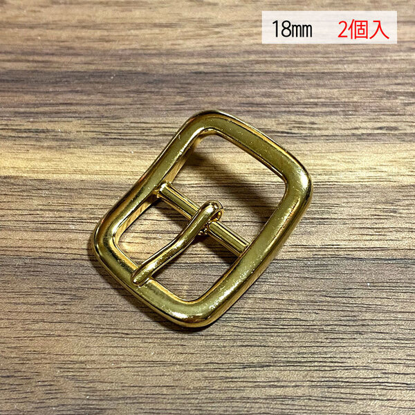 バックル 日型 尾錠 美錠 18ミリ 【2個セット】 ゴールド色 金色 手作り ハンドメイド カスタム 修理 bcl-007