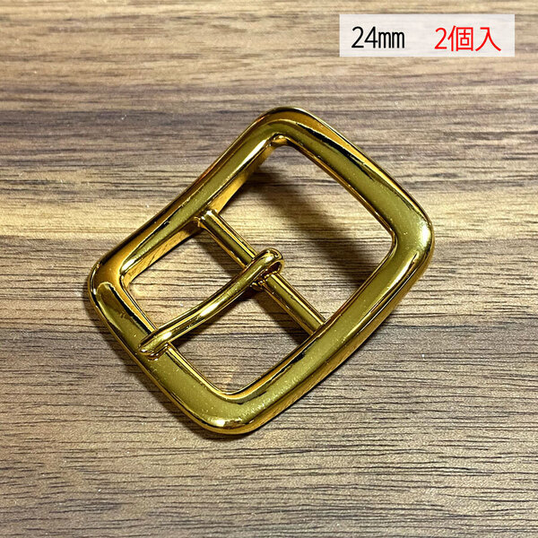 バックル 日型 尾錠 美錠 24ミリ 【2個セット】 ゴールド色 金色 手作り ハンドメイド カスタム 修理 bcl-007