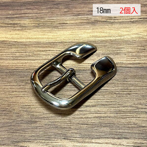 バックル 尾錠 美錠 18ミリ 【2個セット】 ニッケル シルバー色 銀色 手作り ハンドメイド カスタム 修理 bcl-033