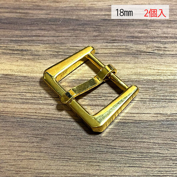 バックル 尾錠 美錠 18ミリ 【2個セット】 ゴールド色 金色 手作り ハンドメイド カスタム 修理 bcl-170
