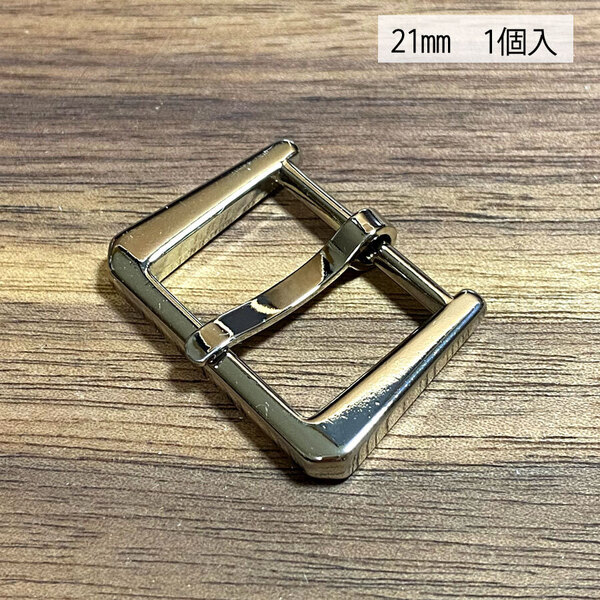 バックル 尾錠 美錠 21ミリ ニッケル シルバー色 銀色 手作り ハンドメイド カスタム 修理 bcl-170