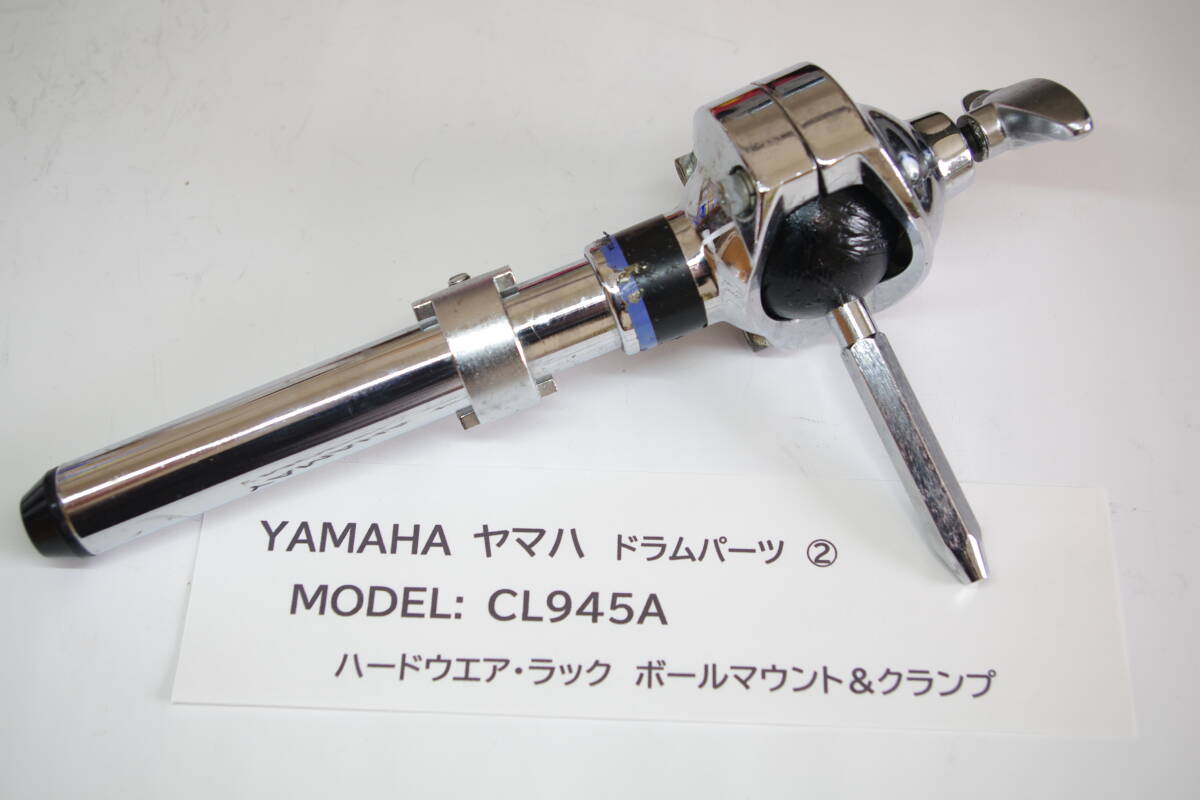 Yahoo!オークション -「yamaha タムホルダー」の落札相場・落札価格