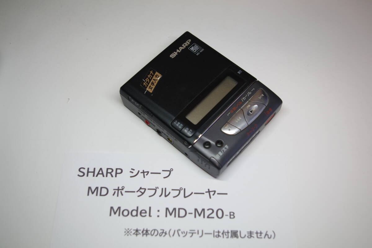 Yahoo!オークション -「md-m20」の落札相場・落札価格