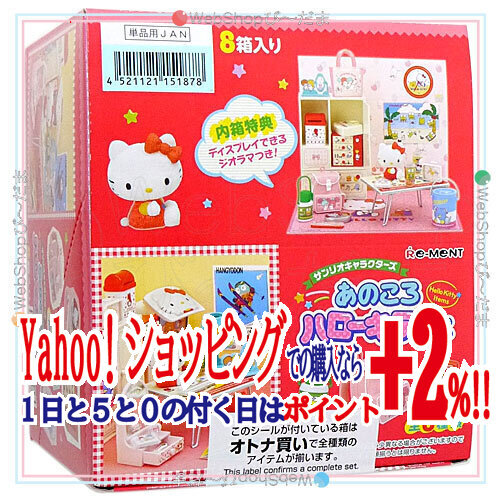 Yahoo!オークション -「あのころハローキティ」の落札相場・落札価格 Yahoo!オークション -「あのころハローキティ」の落札相場・落札価格