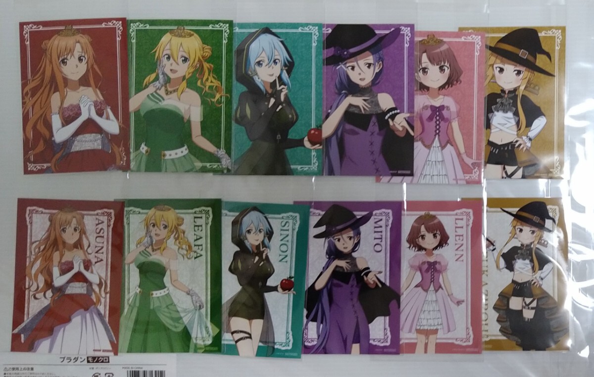 2025年最新】Yahoo!オークション -アスナ ブロマイドの中古品