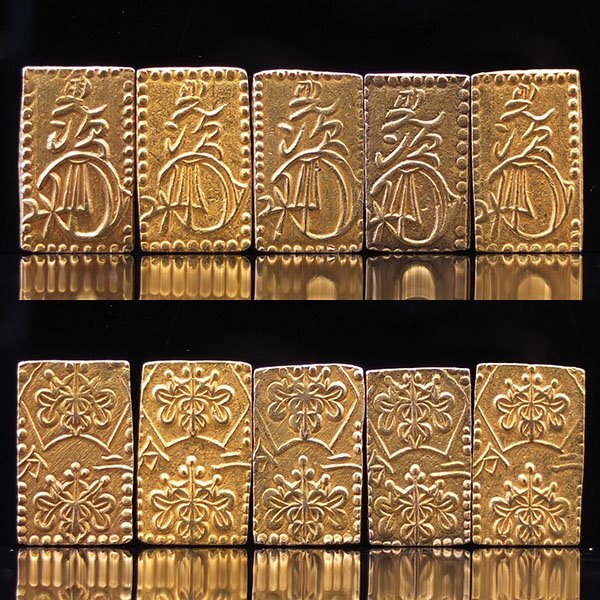 1円~ おたからや◇M0928-02 江戸 明治 大正 昭和 現行記念貨幣 1円~ おたからや◇M0928-02 江戸 明治 大正 昭和 現行記念貨幣
