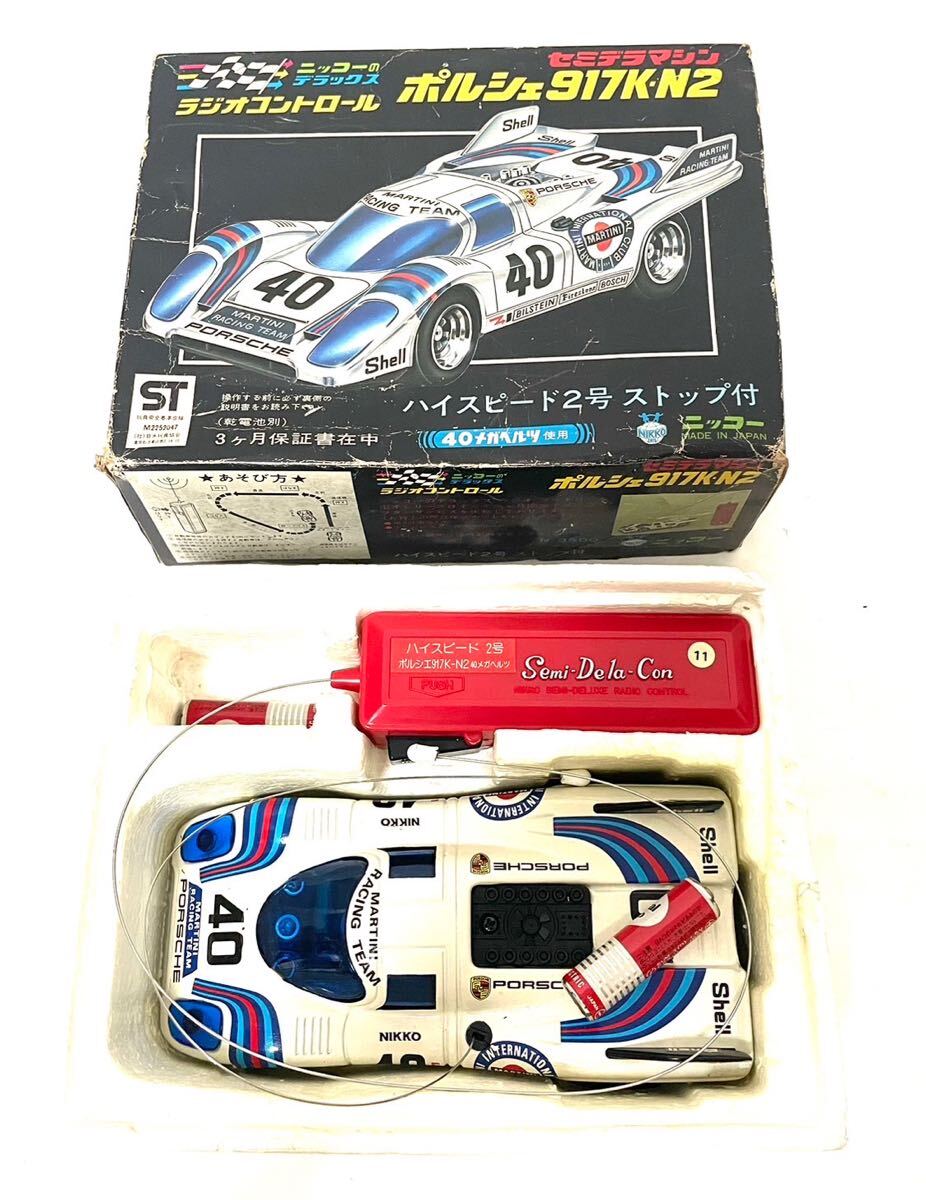 Yahoo!オークション -「ポルシェ 917」(トイラジコン) の落札 Yahoo!オークション -「ポルシェ 917」(トイラジコン) の落札