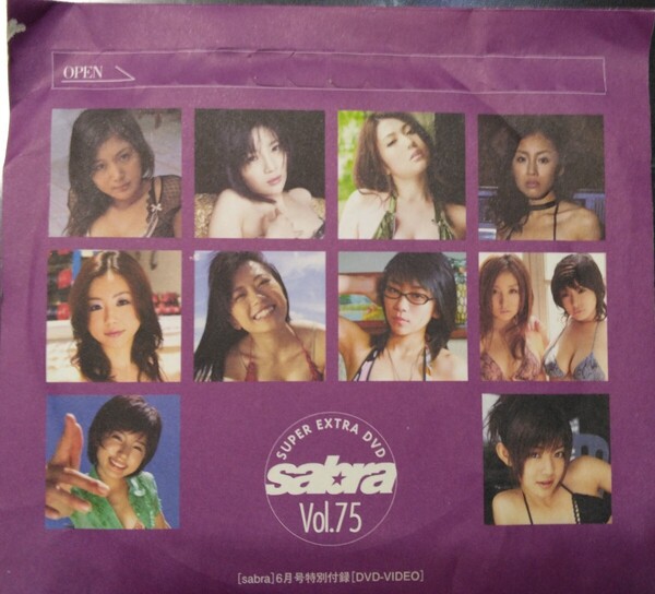 sabra 付録DVD 75 愛衣 滝沢乃南 木口亜矢×佐藤和沙 神楽坂恵 時東ぁみ 佐藤里香 森下悠里