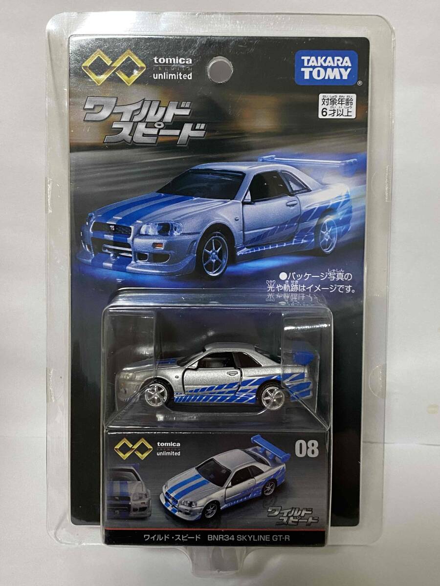 Yahoo!オークション -「ワイルドスピード gt-r」(トミカ