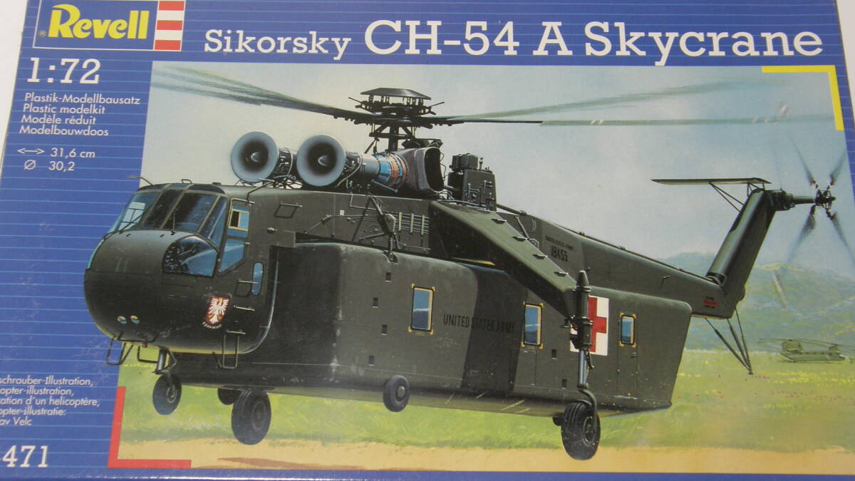 Yahoo!オークション -「ch-54a」の落札相場・落札価格 Yahoo!オークション -「ch-54a」の落札相場・落札価格