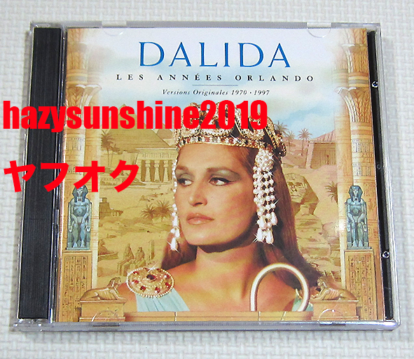 【見本盤】EP ダリダ /恋のときめき(ムッシュ・ラムール) DALIDA 非売 見本盤】EP ダリダ /恋のときめき(ムッシュ・ラムール) DALIDA