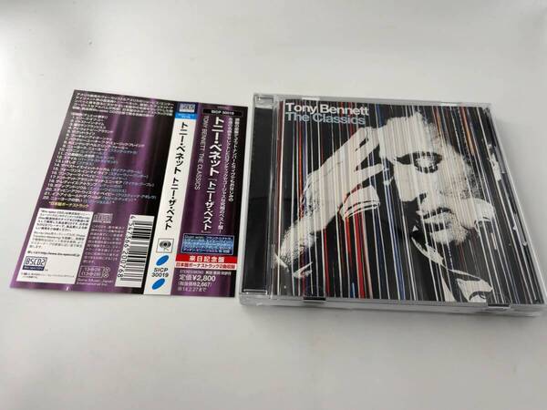 トニー・ザ・ベスト Blu-spec CD2 CD トニー・ベネット レディー・ガガ エイミー・ワインハウス H27-01! 中古