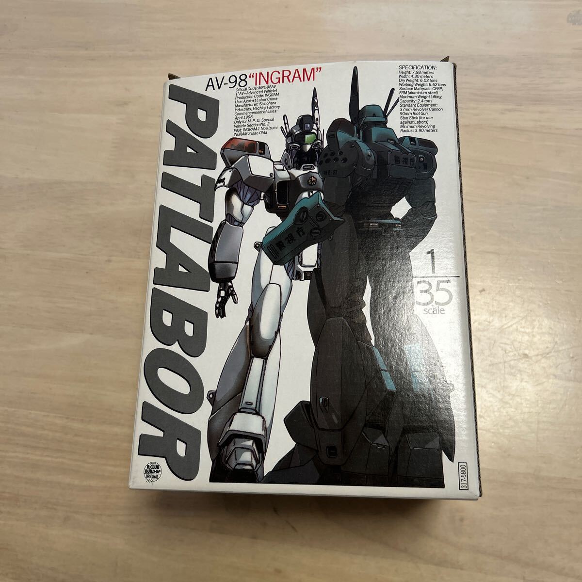 Yahoo!オークション -「パトレイバー ガレージキット 1/35」の Yahoo!オークション -「パトレイバー ガレージキット 1/35」の