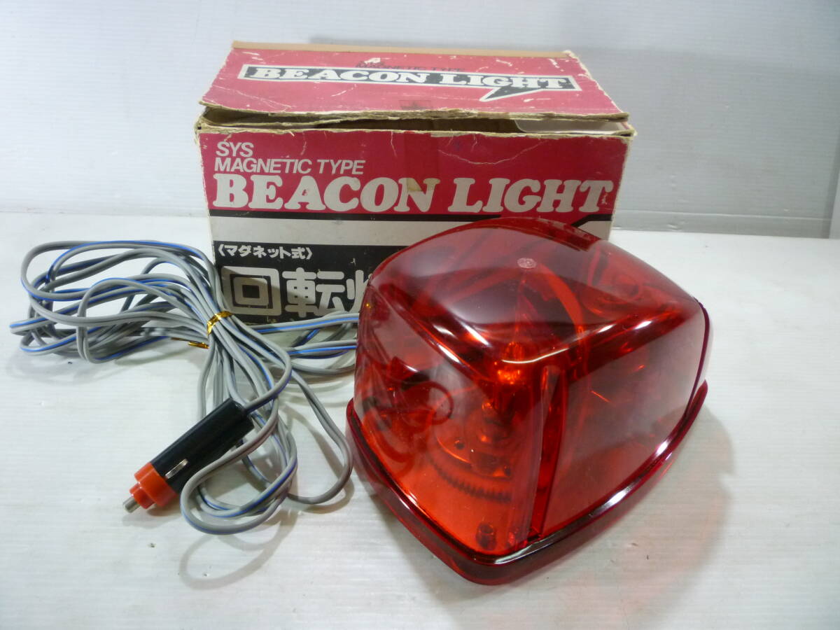 2025年最新】Yahoo!オークション -回転灯(パーツ)の中古品・新品