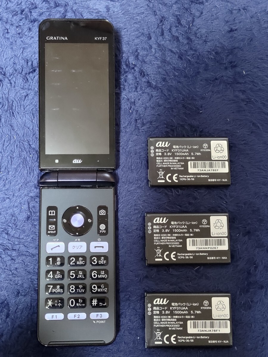 2025年最新】Yahoo!オークション -au gratina kyf37の中古品 2025年最新】Yahoo!オークション -au gratina kyf37の中古品