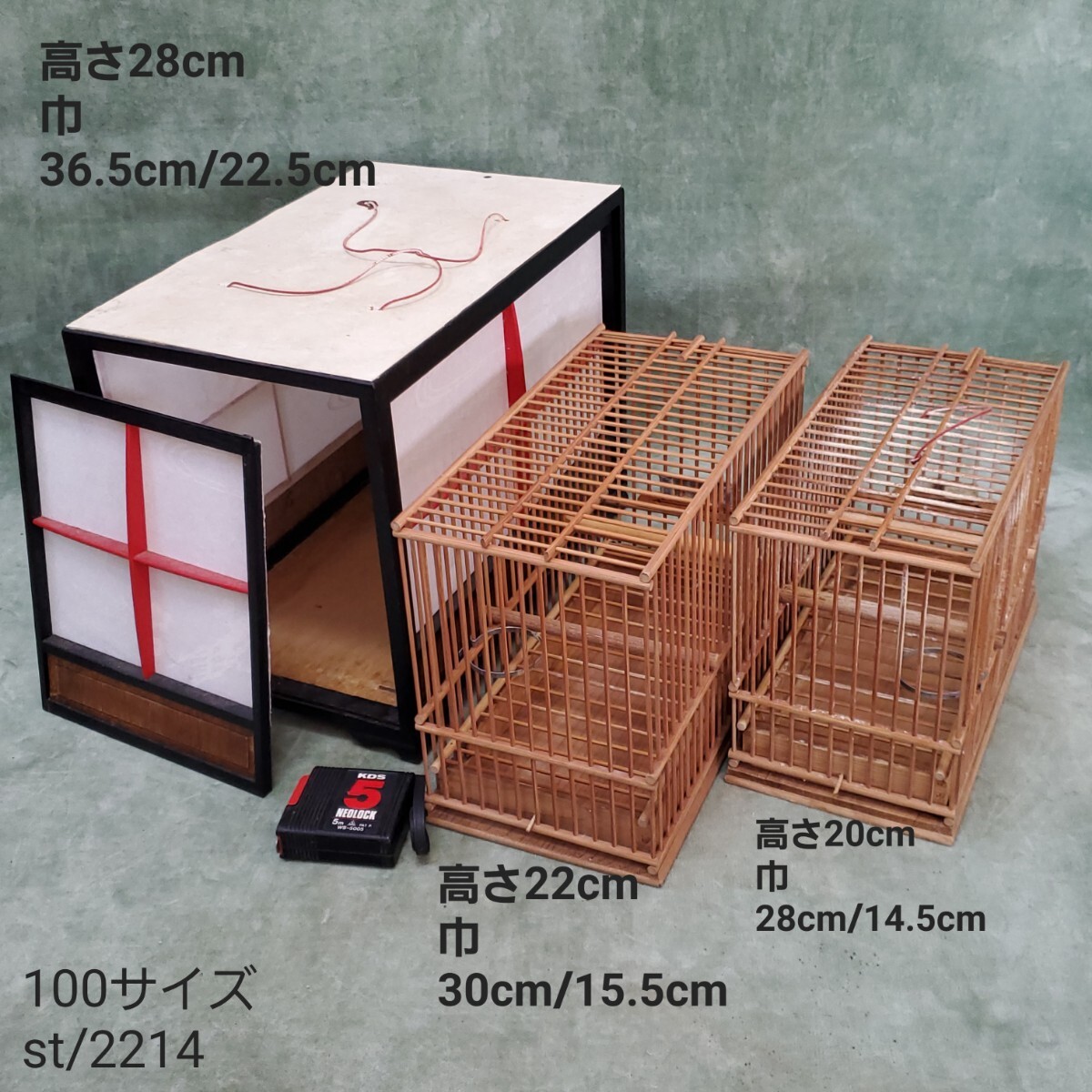 Yahoo!オークション -「メジロ 籠」(鳥) (ペット用品)の落札相場 Yahoo!オークション -「メジロ 籠」(鳥) (ペット用品)の落札相場