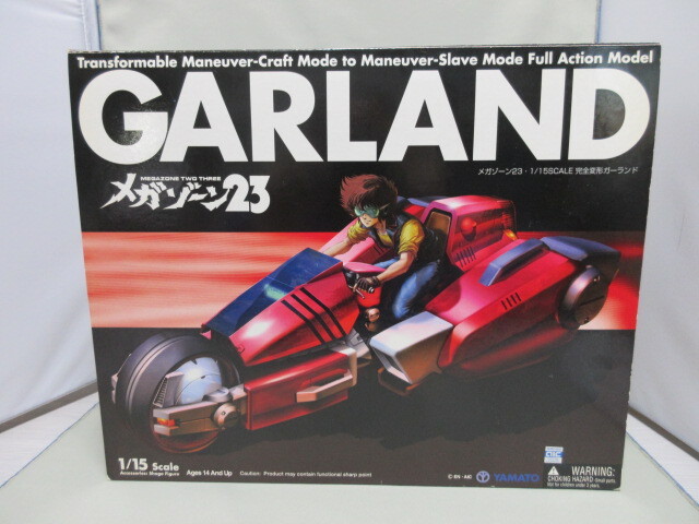 2025年最新】Yahoo!オークション -メガゾーン23の中古品・新品