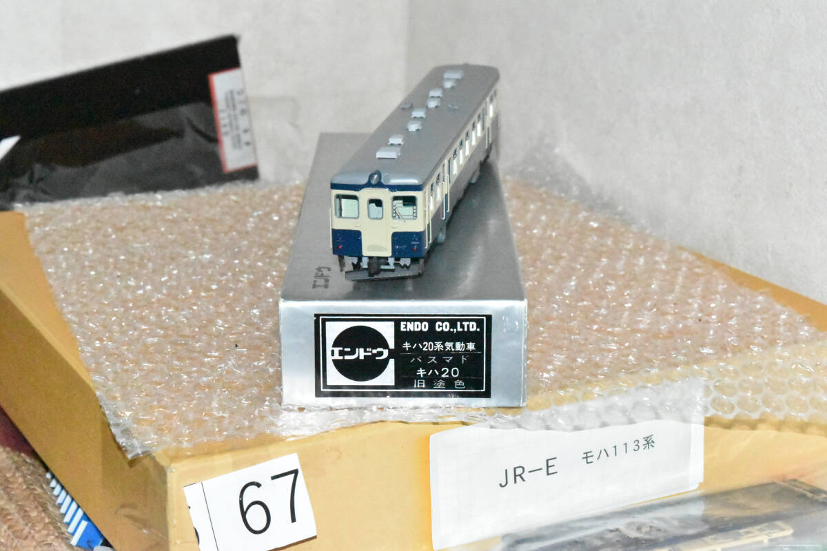 エンドウ　MPギヤ(HO) WB26 (３両分) エンドウ MPギヤ(HO) WB26 (3両分) エンドウ MPギヤ(HO) WB26 (3両分)