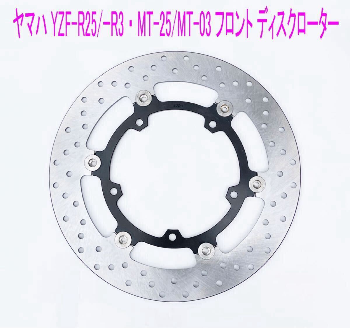 Amazon | YZF-R25 MT-25 YZF-R3 MT-03 Arashi アラシ 嵐