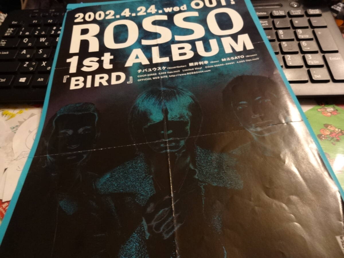 2025年最新】Yahoo!オークション -rosso bird(音楽)の中古品