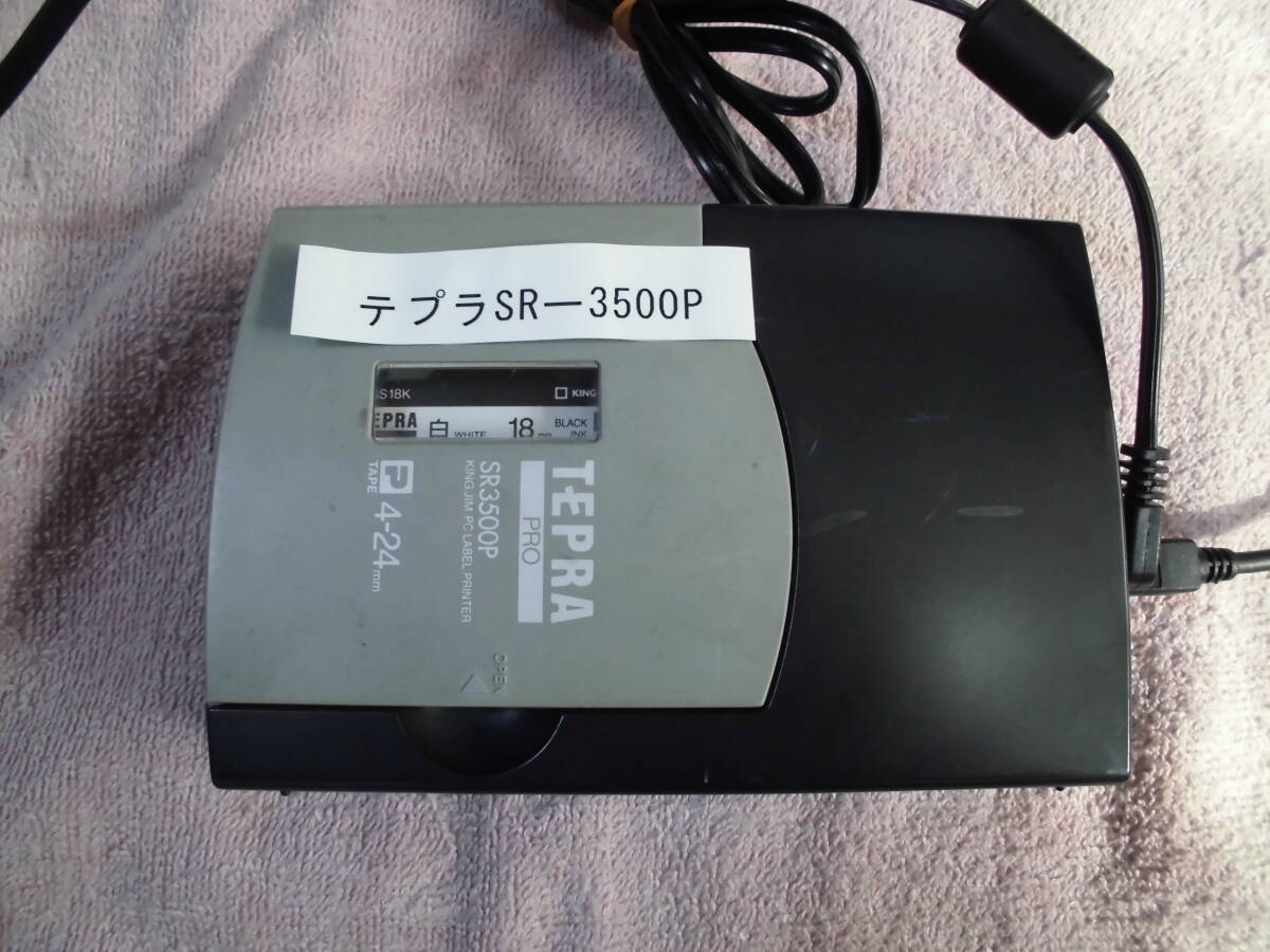 Yahoo!オークション -「sr3500p」(事務、店舗用品) の落札相場 Yahoo!オークション -「sr3500p」(事務、店舗用品) の落札相場