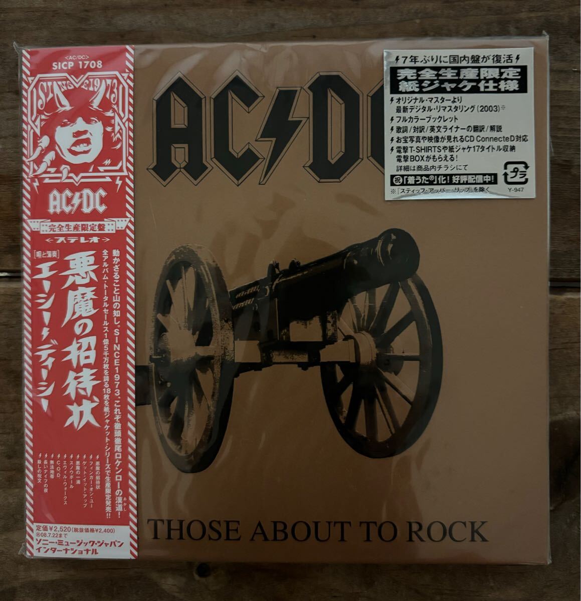 CDの高価買取はエコストアCD買取センターへ！