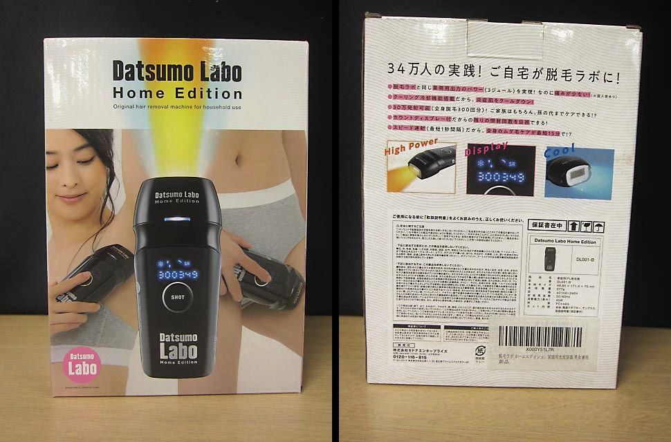 Yahoo!オークション -「labo」(脱毛、除毛) (美容機器)の落札 Yahoo!オークション -「labo」(脱毛、除毛) (美容機器)の落札