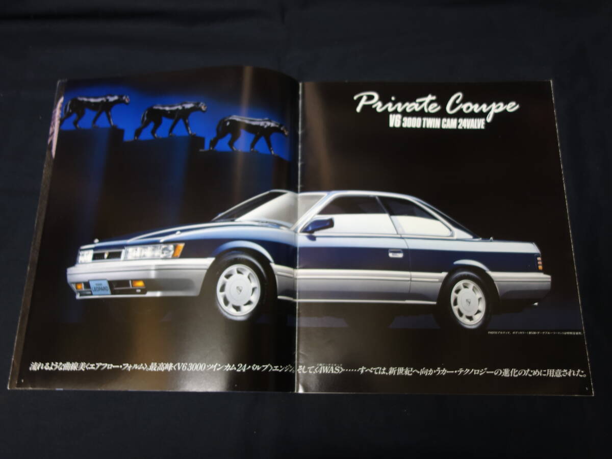 2025年最新】Yahoo!オークション -f31 レパード カタログの中古