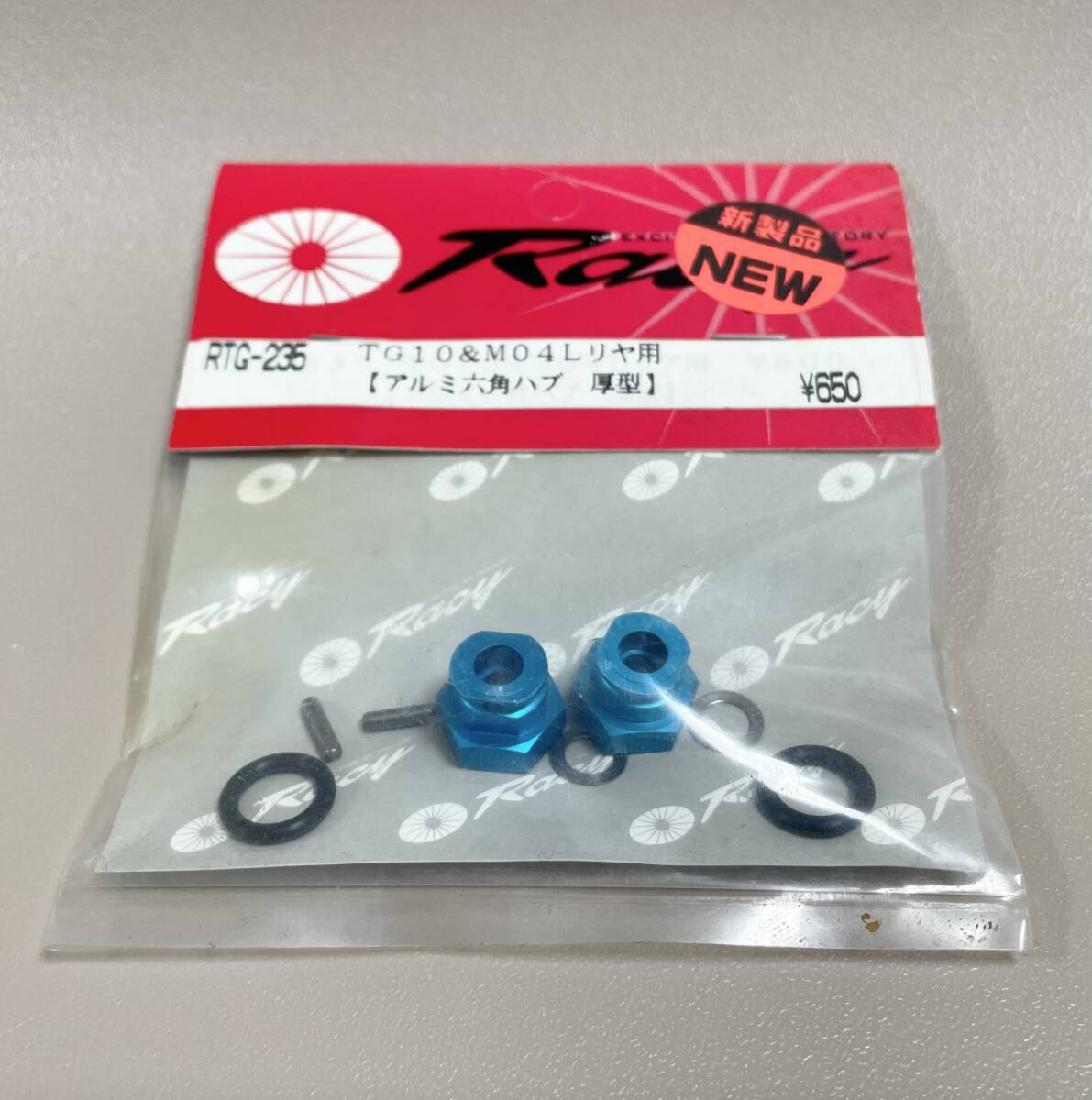 2025年最新】Yahoo!オークション -六角ハブ ラジコンの中古品