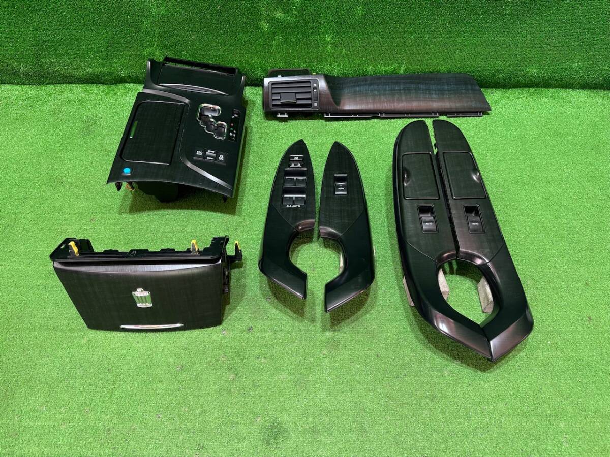 トヨタ純正 アニバーサリーエディション専用木目(艶有り) の