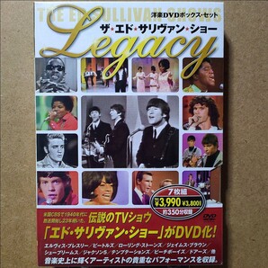 洋楽DVDボックス・セット ザ・エド・サリヴァン・ショー Legacy VABT-1232 エルヴィス・プレスリー ビートルズ ザ・エド・サリバン・ショー