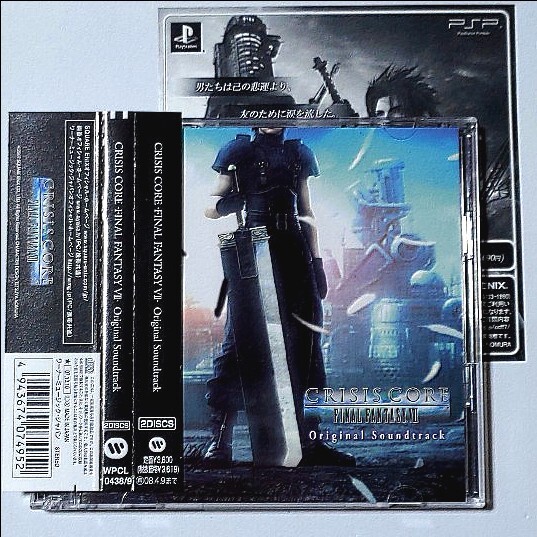 Yahoo!オークション -「ff7 クライシスコア」(CD) の落札相場