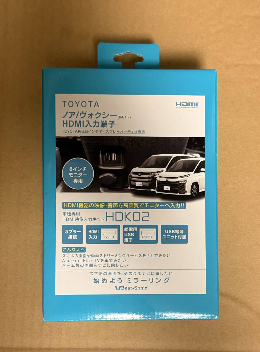 2025年最新】Yahoo!オークション -ビートソニックの中古品・新品 2025年最新】Yahoo!オークション -ビートソニックの中古品・新品