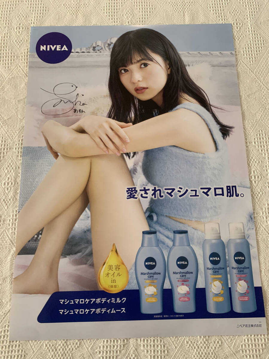 Yahoo!オークション -「齋藤飛鳥 直筆 サイン」の落札相場・落札価格 Yahoo!オークション -「齋藤飛鳥 直筆 サイン」の落札相場・落札価格