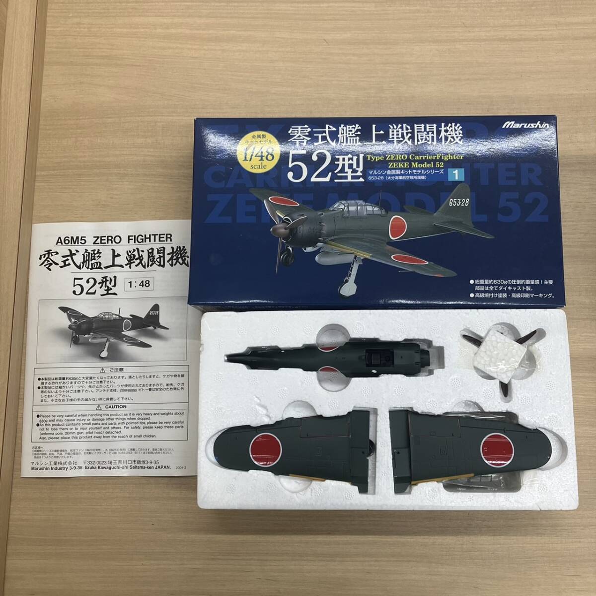 Yahoo!オークション -「マルシン 零式艦上戦闘機」の落札相場 Yahoo!オークション -「マルシン 零式艦上戦闘機」の落札相場