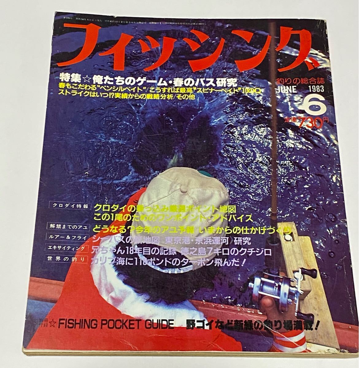 Yahoo!オークション -「スミススーパーストライカー」の落札相場 Yahoo!オークション -「スミススーパーストライカー」の落札相場