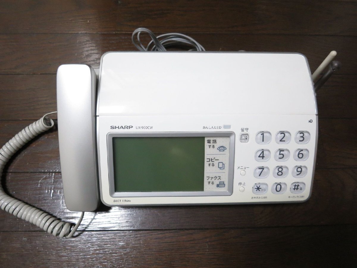 2025年最新】Yahoo!オークション -電話機 fax シャープの中古品 2025年最新】Yahoo!オークション -電話機 fax シャープの中古品