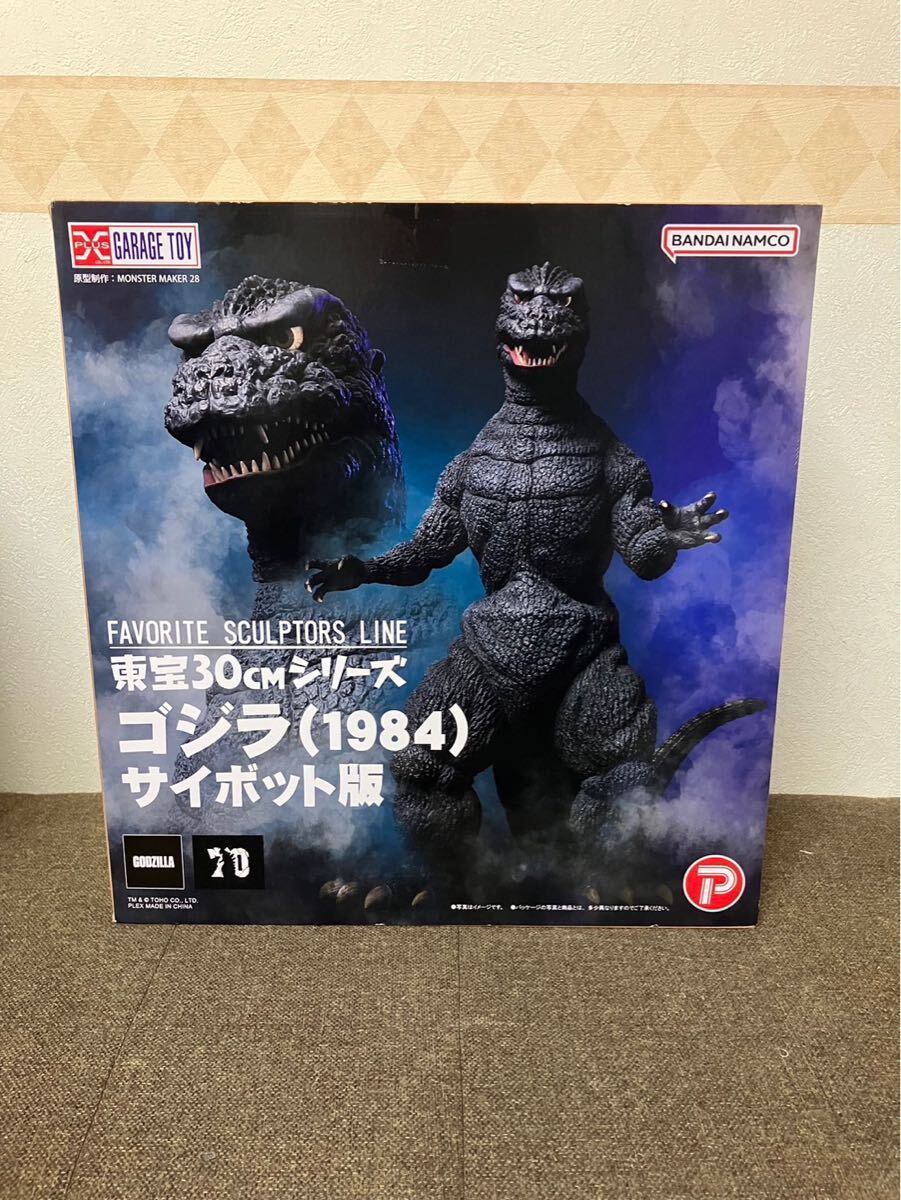 Yahoo!オークション -「エクスプラス ゴジラ 1984」の落札相場 Yahoo!オークション -「エクスプラス ゴジラ 1984」の落札相場