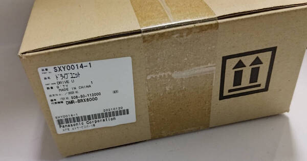 【修理用部品】パナソニックディーガ純正BDドライブ SXY0014-1