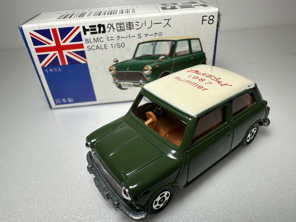 Yahoo!オークション -「トミカ ミニクーパー 特注」の落札相場 Yahoo!オークション -「トミカ ミニクーパー 特注」の落札相場