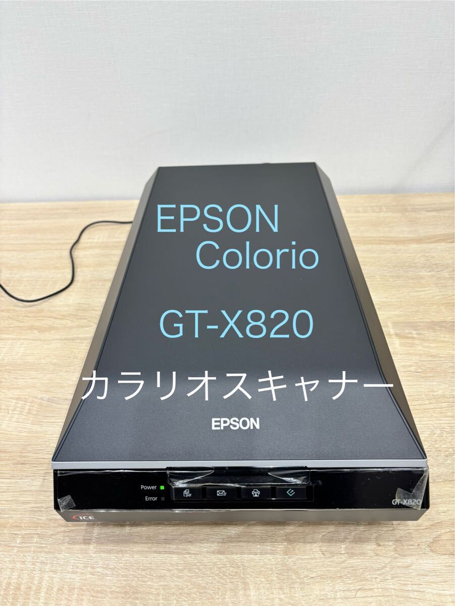 Yahoo!オークション -「gt-x820」の落札相場・落札価格 Yahoo!オークション -「gt-x820」の落札相場・落札価格