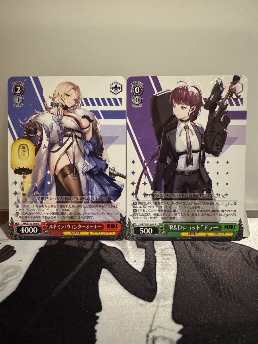 ヴァイスシュヴァルツ NIKKE ルドミラ ウィンターオーナー SR 4 ヴァイスシュヴァルツ NIKKE ルドミラ ウィンターオーナー SR 4