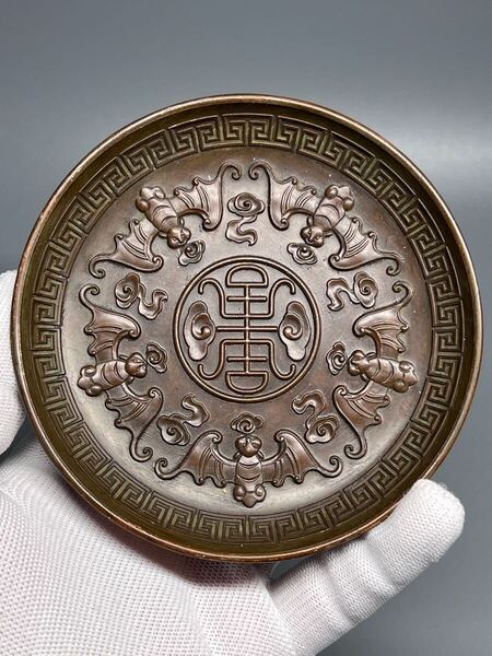 中国古美術 古銅 金属工芸 小皿 茶道具 雷紋 浮き彫り 美品