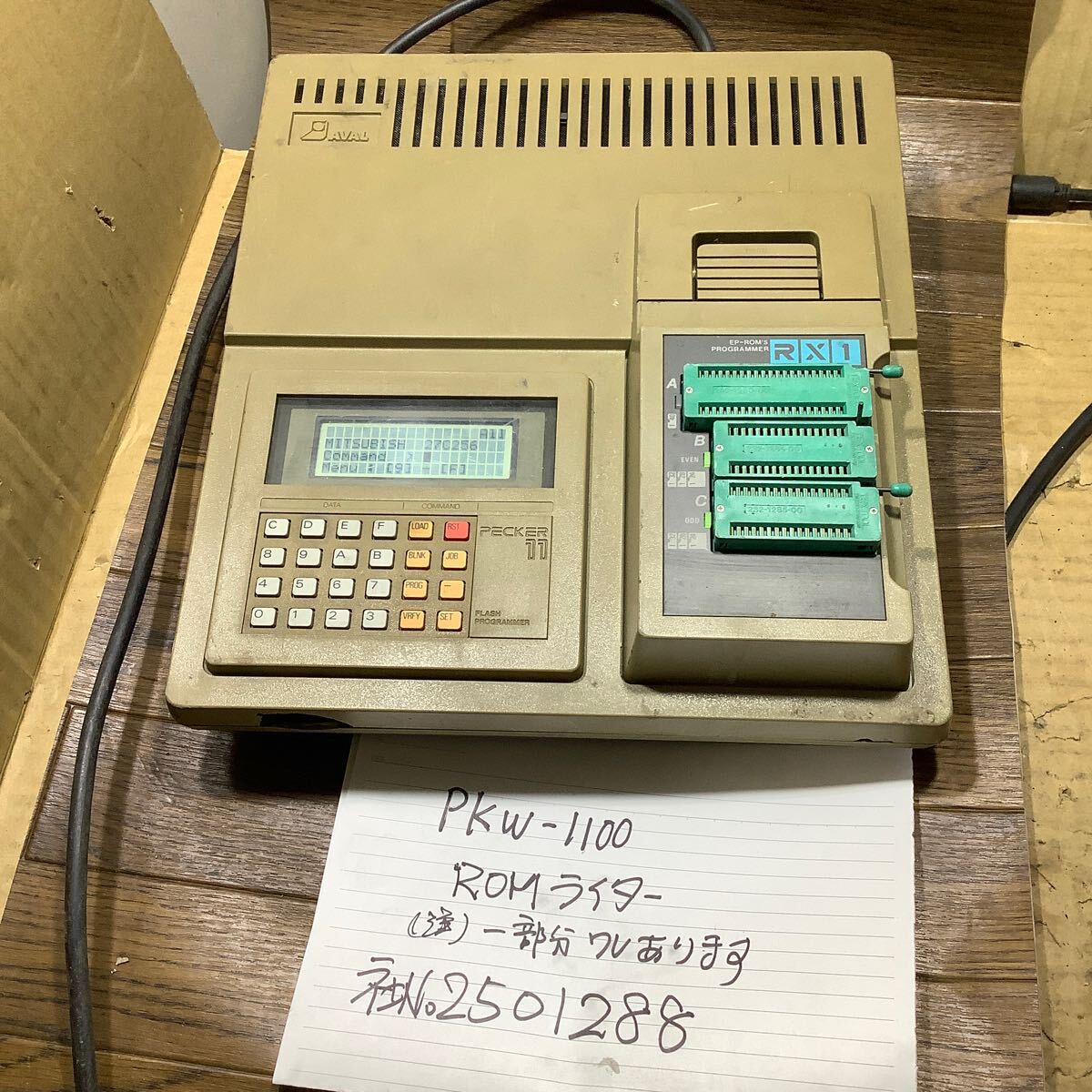 2025年最新】Yahoo!オークション -romライターの中古品・新品 2025年最新】Yahoo!オークション -romライターの中古品・新品