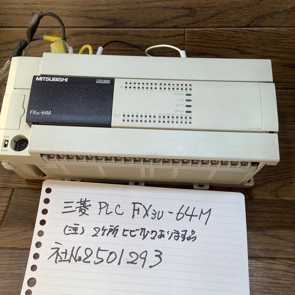 2025年最新】Yahoo!オークション -fx3u 64mtの中古品・新品・未 2025年最新】Yahoo!オークション -fx3u 64mtの中古品・新品・未