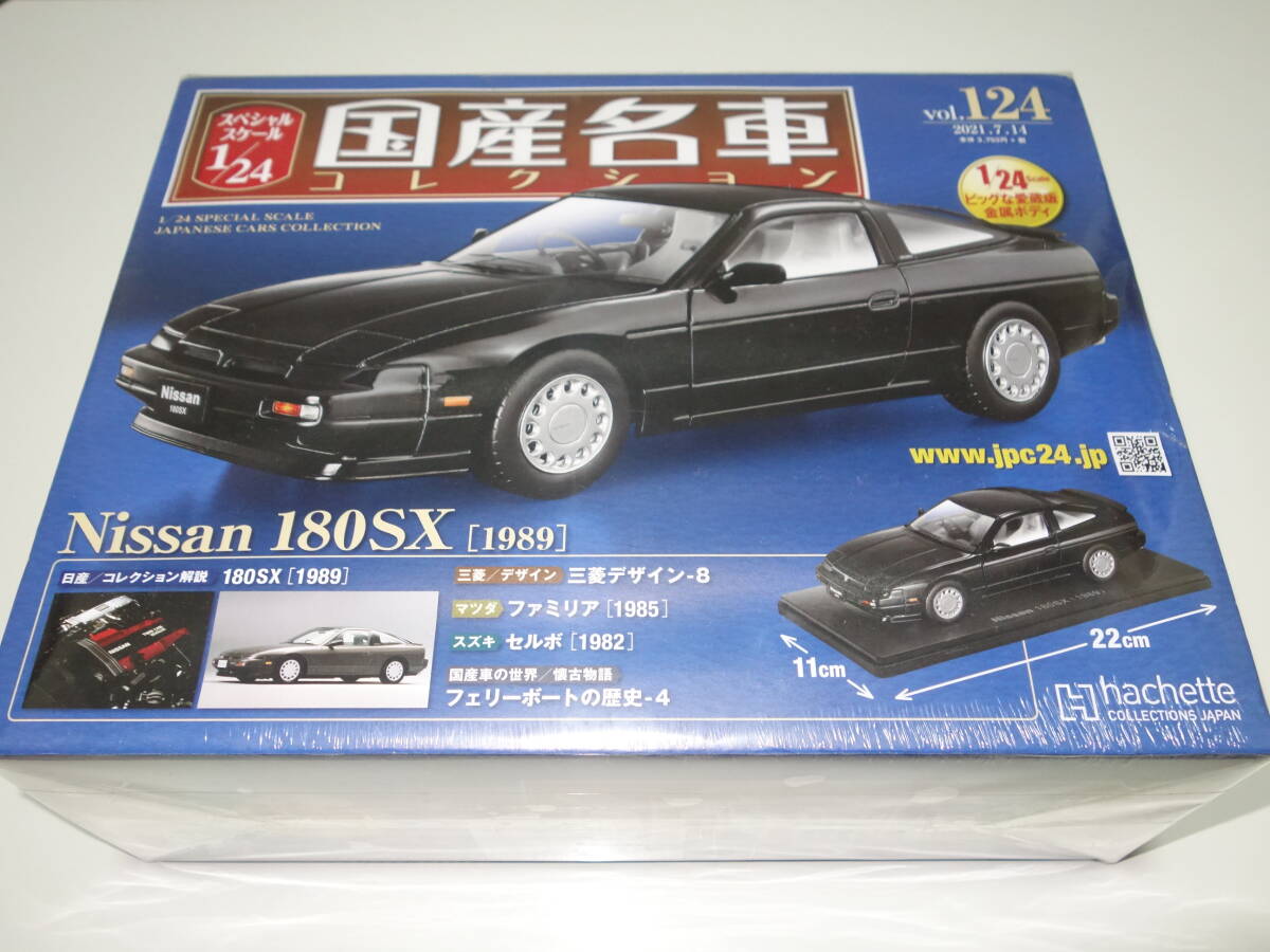 2025年最新】Yahoo!オークション -180sx(乗用車)の中古品・新品